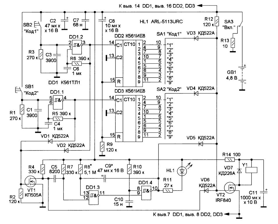 Sb элемент. УКД-70 схема. Формирователь импульсов 09м3.546.001. Кодовое устройство ку18. УКД-70 схема электрическая.